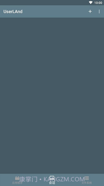 UserLAnd(Linux模拟器)截图1 UserLAnd(Linux模拟器)截图1