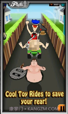 裸奔(Streaker Run)截图1