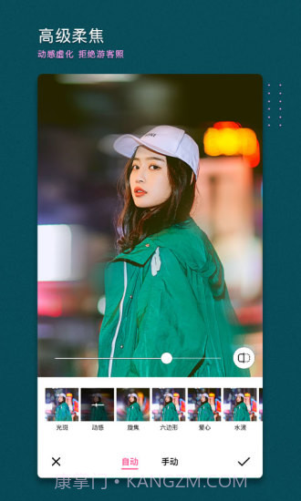 美颜相机BeautyCam截图4 美颜相机BeautyCam截图4