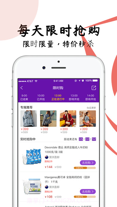 臻享家截图5 臻享家截图5