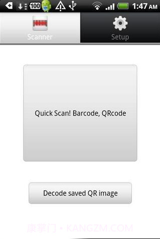 QR barcode scanner截图2