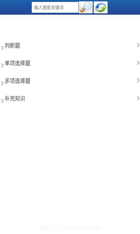 驾驶员模拟考试截图2 驾驶员模拟考试截图2