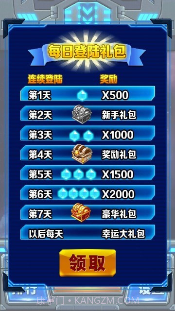 极速雷霆截图1 极速雷霆截图1