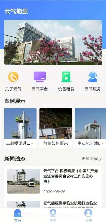 云气截图4 云气截图4