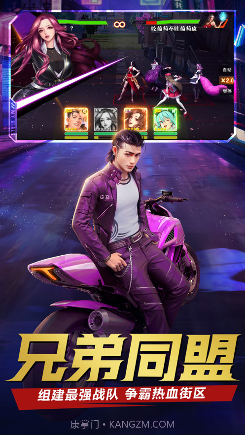 街区英雄截图5 街区英雄截图5