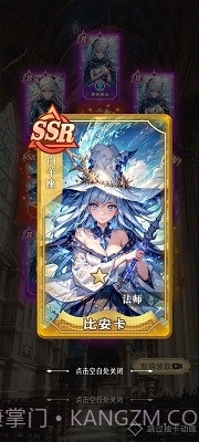 星座老婆模拟器截图6