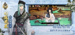 执剑之刻截图2 执剑之刻截图2