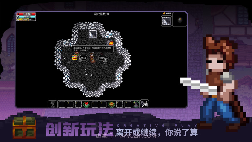 魔法洞穴2截图5 魔法洞穴2截图5