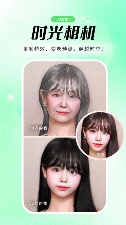 照片修复助手截图3 照片修复助手截图3