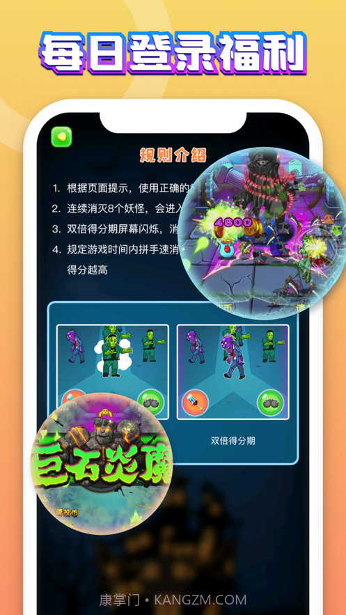 万圣夜传说截图2 万圣夜传说截图2