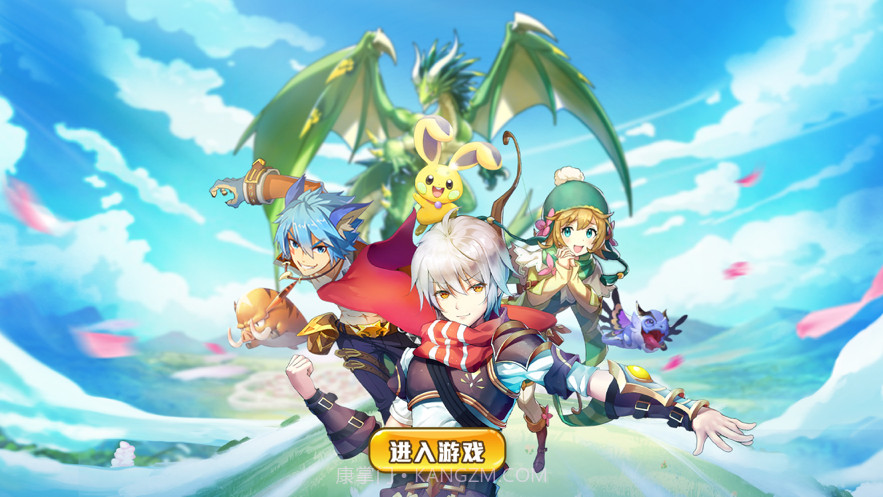 超萌召唤师截图1