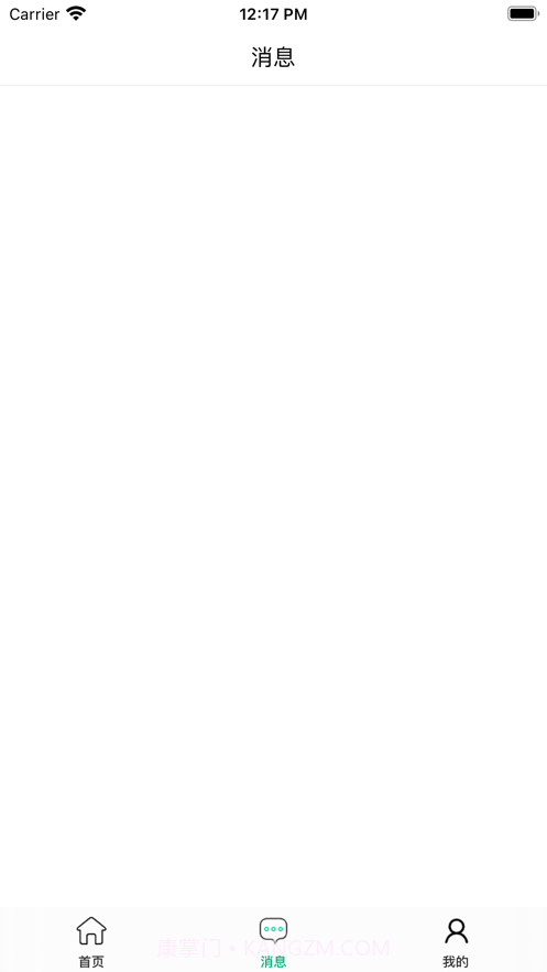 玩在一起截图1 玩在一起截图1