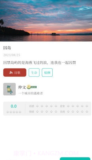 背光者截图3 背光者截图3
