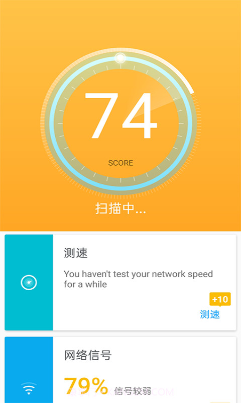闪电快连WiFi截图2