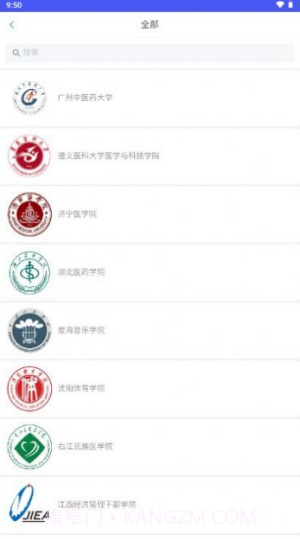 乘方教务管理系统截图1 乘方教务管理系统截图1