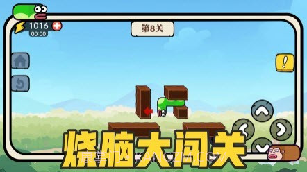 吃苹果的蛇截图1