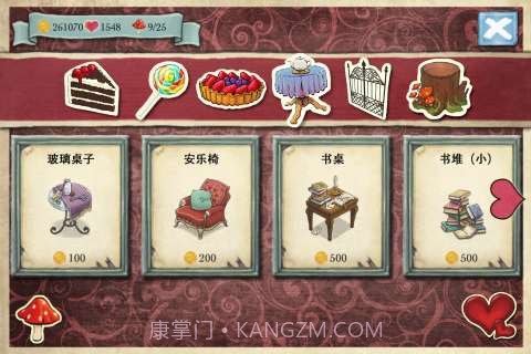 爱丽丝的梦幻茶会截图4 爱丽丝的梦幻茶会截图4