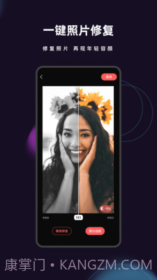 爱字幕2021截图3 爱字幕2021截图3