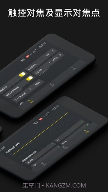 monitor+索尼截图3