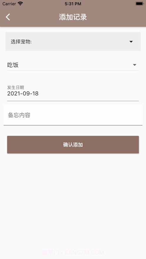 铲屎官之家截图3 铲屎官之家截图3