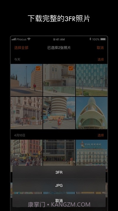 Phocus Mobile 2截图3 Phocus Mobile 2截图3