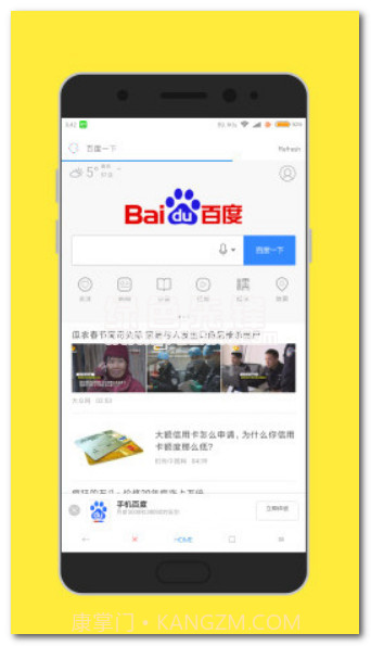 番茄浏览器手机版(番茄手机全功能浏览器)去广告版截图1