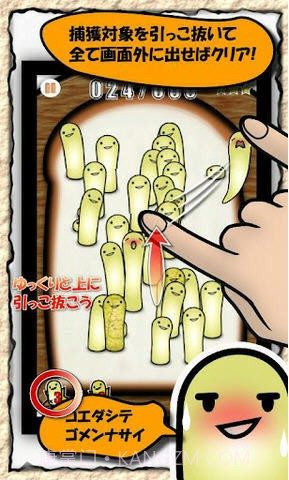 变得很奇怪(Growing strange)截图3