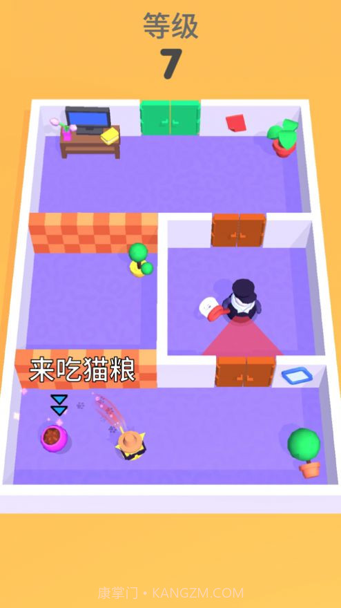 喵喵逃生记截图1