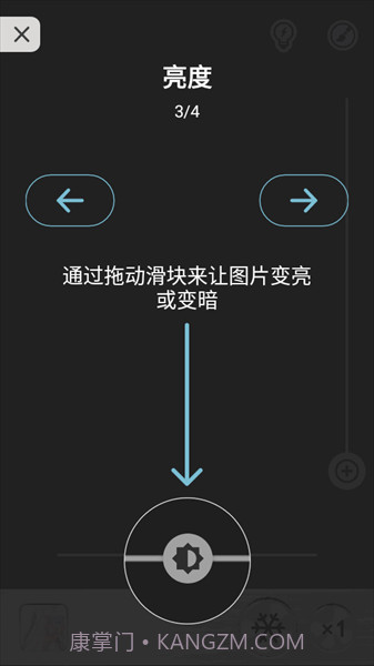 放大镜plus截图3