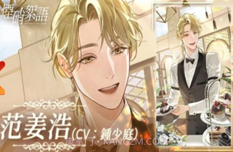 烟硝絮语免广告截图2