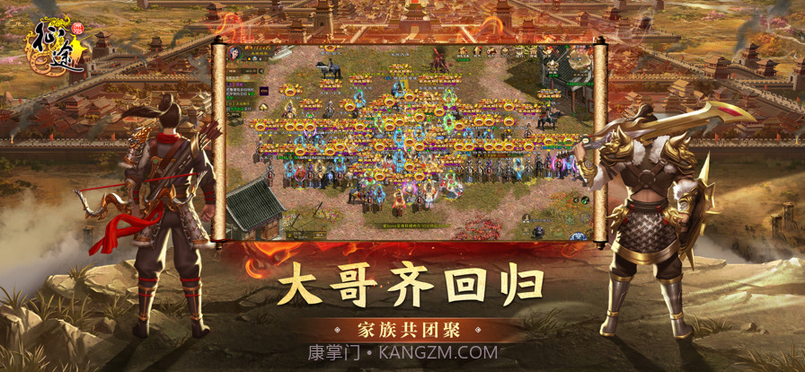 原始征途截图8 原始征途截图8