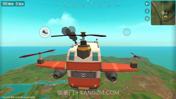 火腿吃鸡截图3 火腿吃鸡截图3