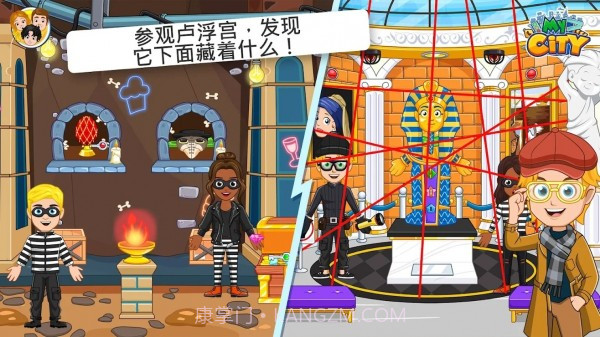 My City巴黎截图3 My City巴黎截图3