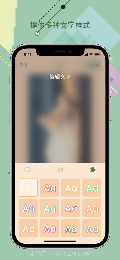 GIF快速制作斗图动图神器截图4