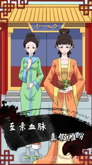 谁是凶手2截图3 谁是凶手2截图3