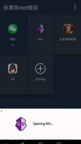 动物大联盟挂机辅助截图2