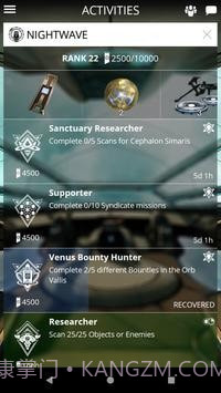 Warframe助手中文版截图5