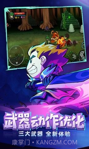 失落的城堡截图5 失落的城堡截图5