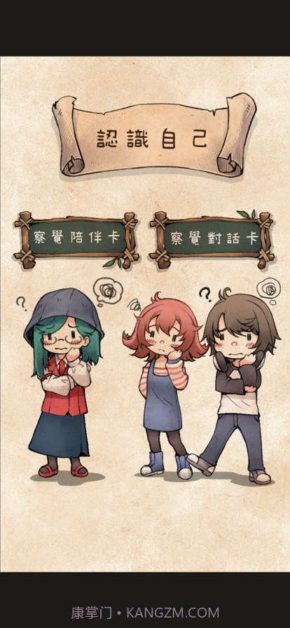 爱自己截图3 爱自己截图3