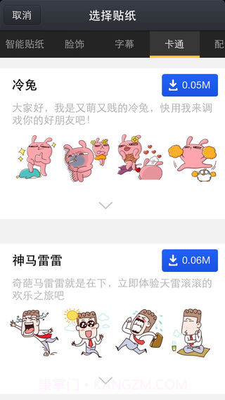 创意相机app截图1 创意相机app截图1