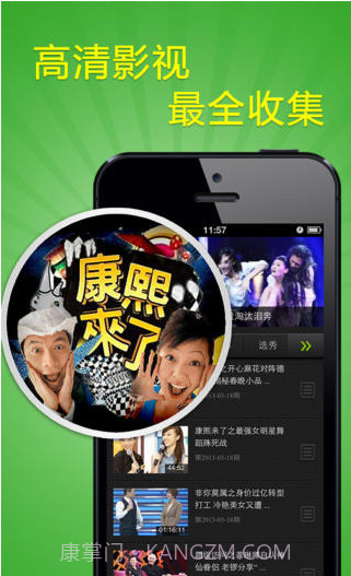 hao网址大全截图3