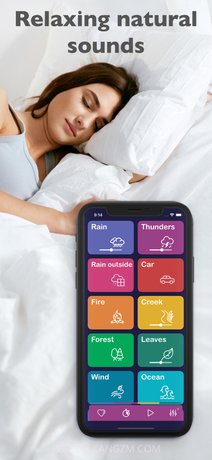 睡眠声音截图2 睡眠声音截图2