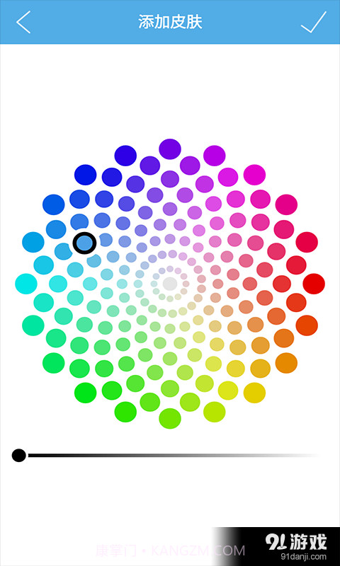 七彩手电筒截图4 七彩手电筒截图4