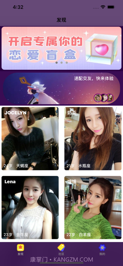 菠萝星球截图1 菠萝星球截图1