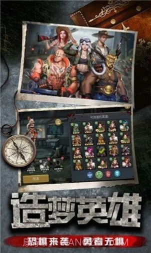 丧尸大乱斗截图1