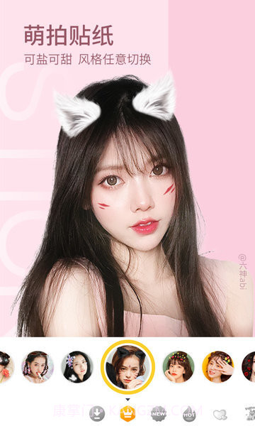 相机360清爽永久会员版截图2 相机360清爽永久会员版截图2