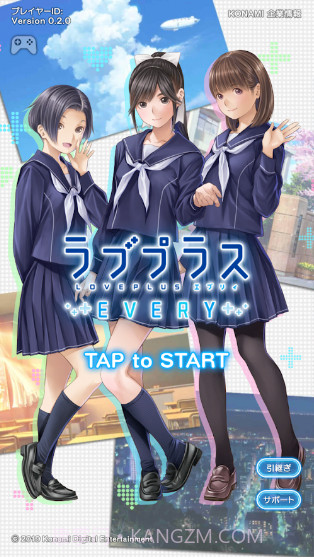 LovePlus Every截图1 LovePlus Every截图1