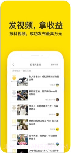 梨视频截图2 梨视频截图2