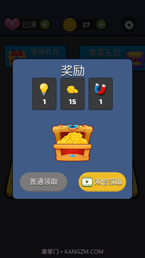 你配不上我截图4 你配不上我截图4