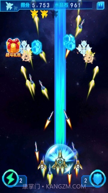 极速雷霆截图4 极速雷霆截图4